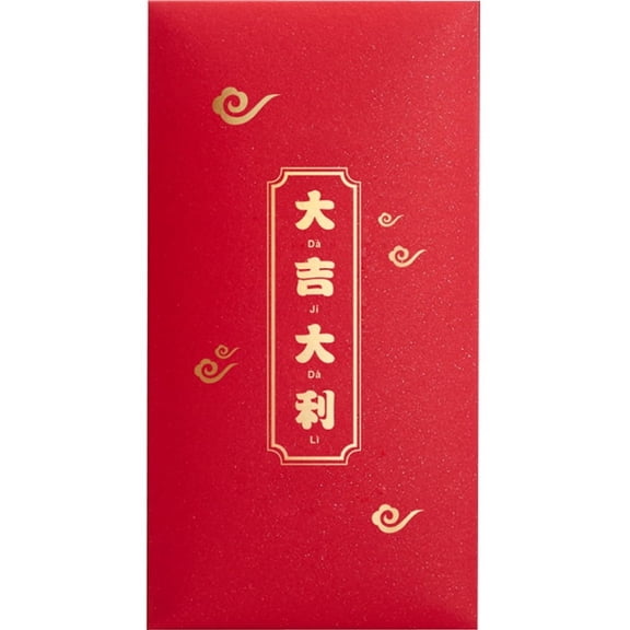 Namzi Red Envelopes Chinese New Year, 12pcs Money Envelopes for Cash Christmas Lucky Money Pocket-I10