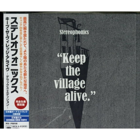 Keep the Village Alive (CD)