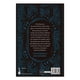 thumbnail image 2 of Ciudad de hueso (Cazadores de sombras, 1), 2 of 3