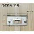 thumbnail image 1 of 6pcs Deadbolt Plate Stainless Steel For Residential Use In Home Environment, 1 of 5