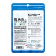 thumbnail image 2 of Ryukakusan Herbal Cough Drop 32 count per bag Supports Sore, Dry, Irritated Throat Relief, Japanese Honeysuckle Flower and other potent herbs, 2 of 5