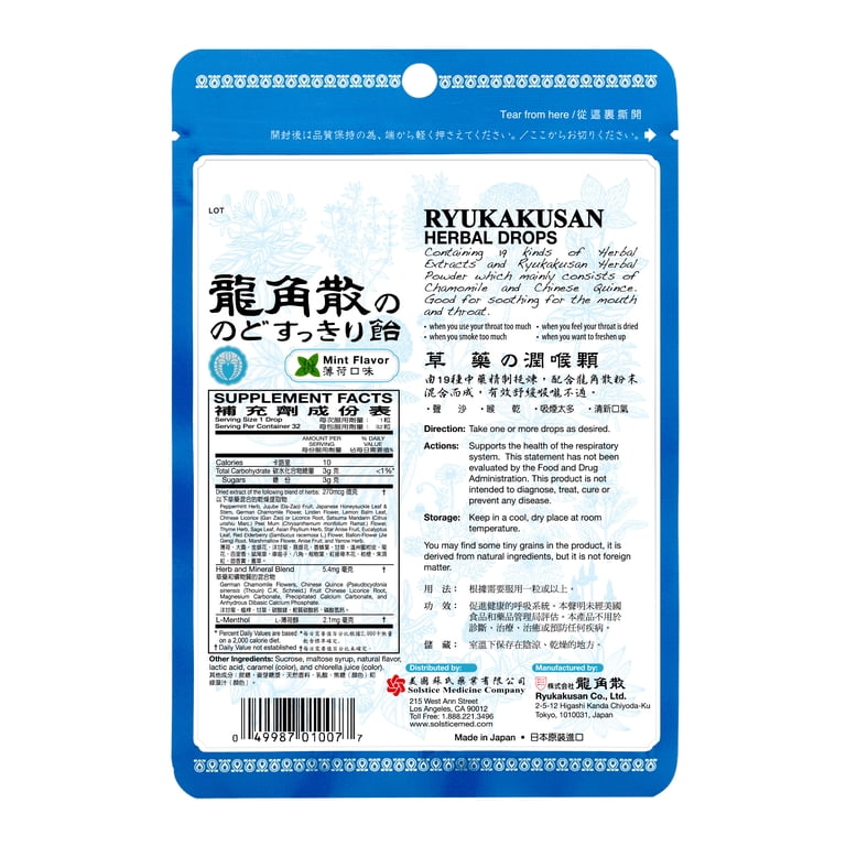 Ryukakusan Herbal Cough Drop 32 count per bag Supports Sore, Dry