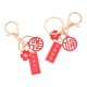 thumbnail image 1 of WASHWEPE 2Ud Llaveros Colgantes Metálicos Estilo Chino Con Detalles Finos Para De, 1 of 6
