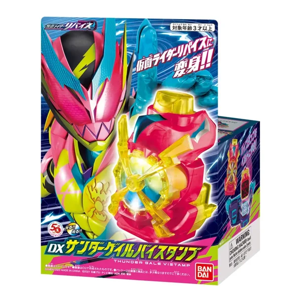 Figuras de acción originales de Bandai Kamen Rider DX Holy Wing Emperorriding Shark Arrow Diamond Seal, juguetes de anime para niños, regalos para niños