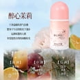 thumbnail image 7 of Rewenti Sweat Dew Fragrances Sweat Dew Male and Female Underarm Fragrances Body Dew Lasting Fragrances Refreshing Body Bead Dew 60ml, 7 of 7