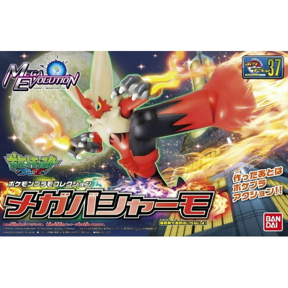 Bandai 2780775 Pokemon #37 Mega Blaziken Model Kit