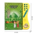 thumbnail image 4 of Libro electrónico de lectura en árabe para niños HUOGUO, 4 of 5