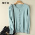 thumbnail image 1 of Cárdigan de Cachemira de visón puro para mujer, abrigo suelto de cuello redondo, Chaqueta de punto sólido, talla grande, 1 of 5