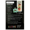 thumbnail image 2 of Ocean's Halo Organic Sticky Short Grain Rice 32 oz Pack of 3, 2 of 10
