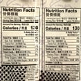 thumbnail image 4 of Yeo's Black Soy Milk 6Pk - 50.7 fl oz, 4 of 4