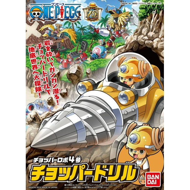 Bandai Hobby One Piece Mecha Collection 4 Chopper Robot Drill Model Kit Walmart Com