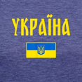 thumbnail image 3 of CafePress - Ukraine T Shirt Ukrainian T Shirt - Womens Tri-blend T-Shirt, 3 of 4