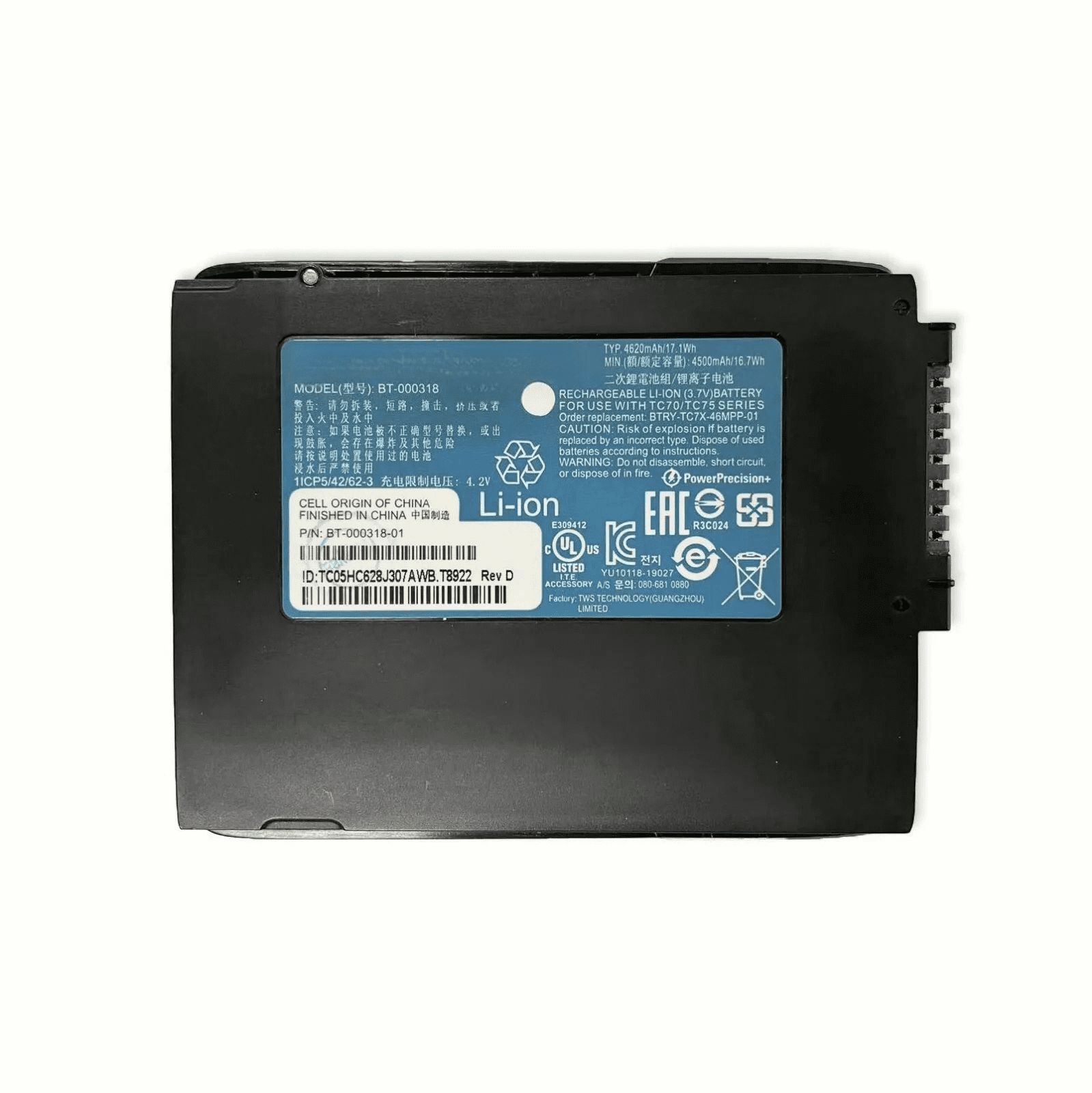 Zebra Symbol 4620mAh Replacement Battery for TC70, TC72