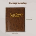 thumbnail image 3 of Coin Holder Collection Coin Storage Album Book Money Penny Photograph Pocket for Collectors (Brown), 3 of 8