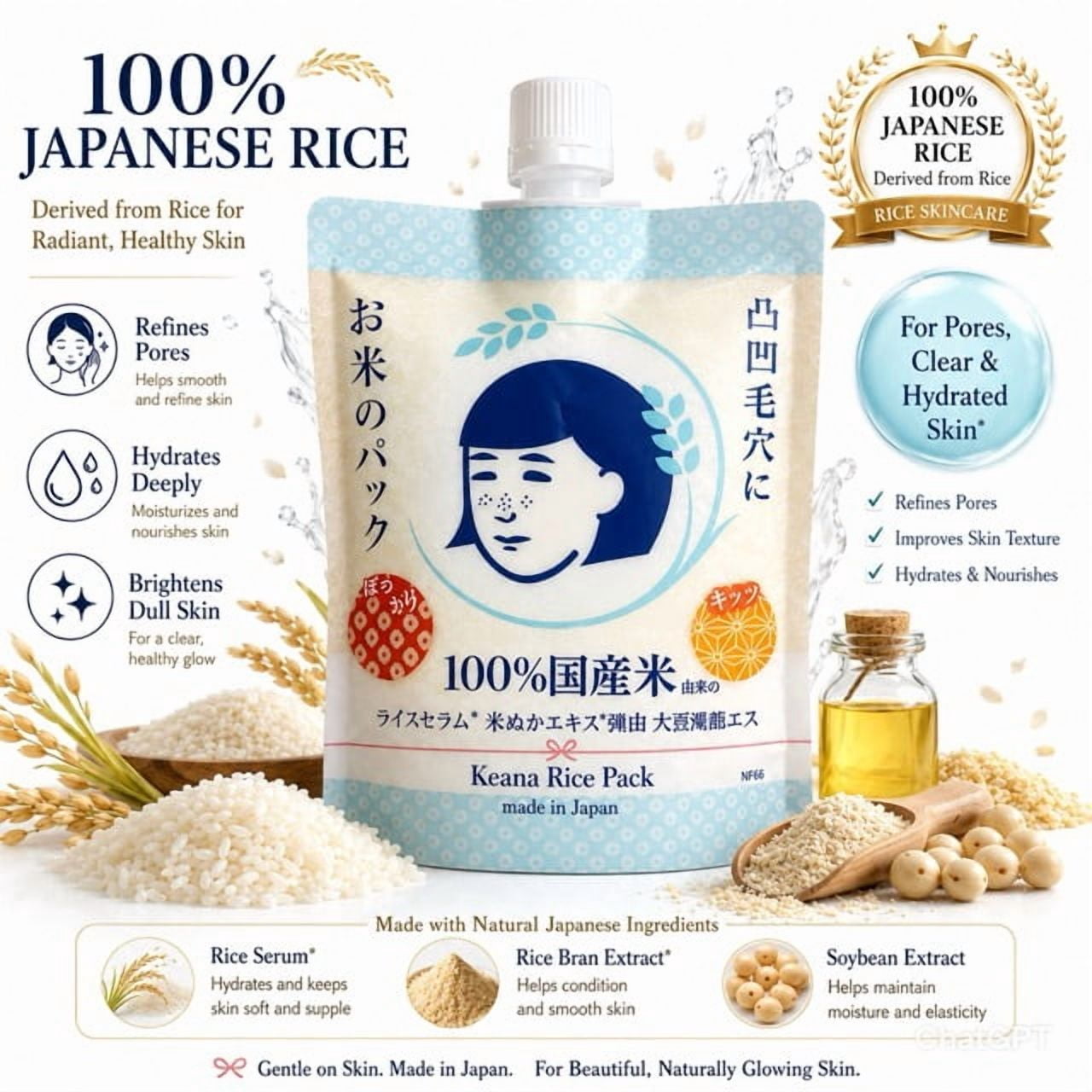 Keana Japanese Rice Pore Care Hydrating Wash-Off Mask with Rice Extract Skin Smoothing Moisturizing Facial Mask Authentic Japanese Skincare 170g