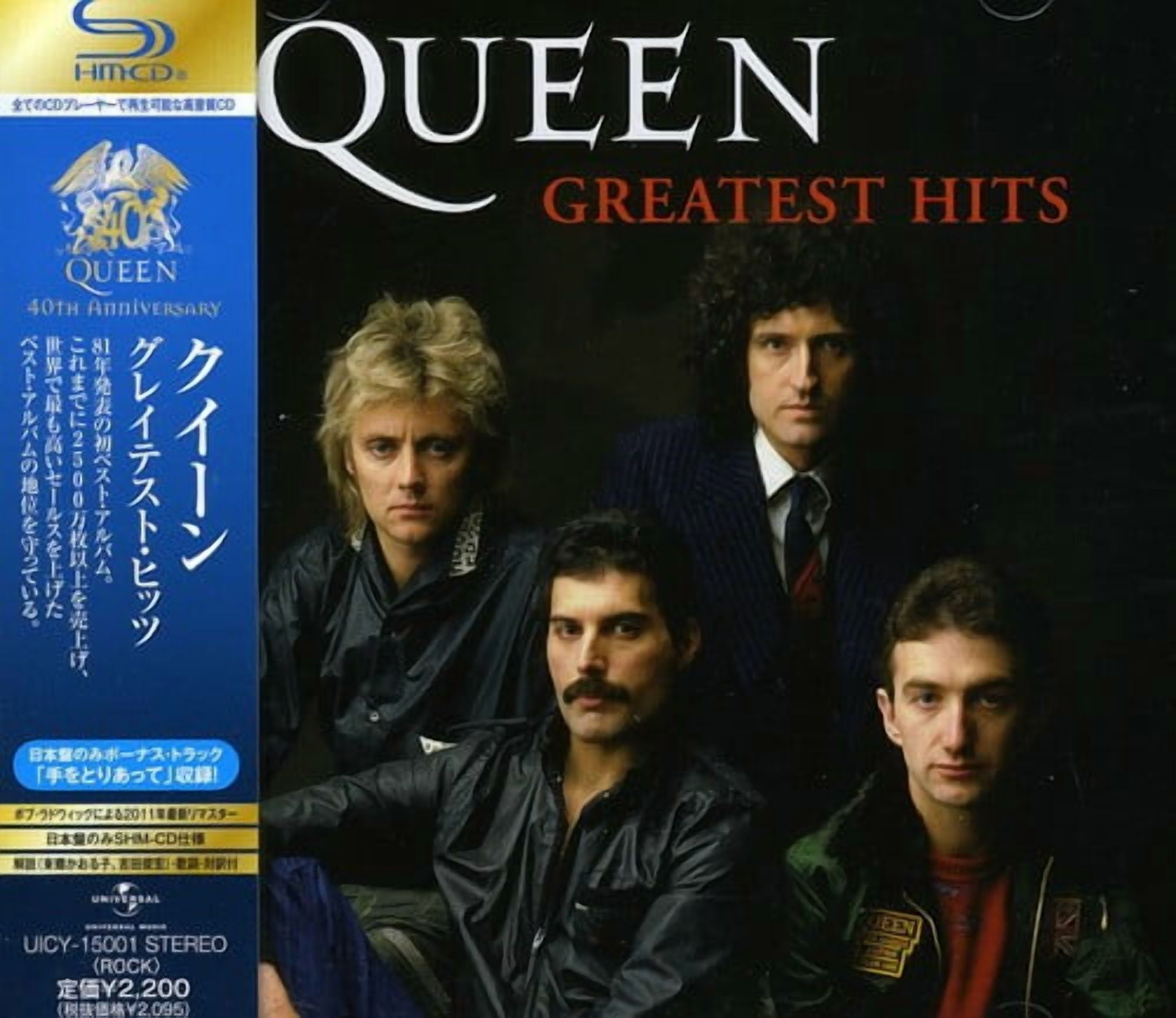 Queen - Queen 40th Anniversary Collector's Box Set - Music