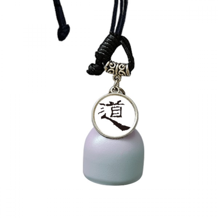 Dao China Ink Mointain Wind Chimes Bell Car Pendant