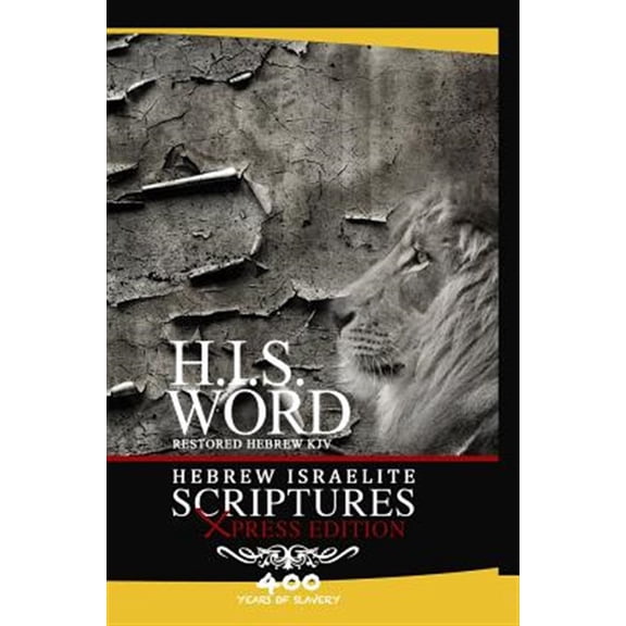 Pre-Owned Xpress Hebrew Israelite Scriptures - 400 Years Of Slavery Edition
