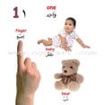 thumbnail image 6 of Learning Props English-Arabic Books (Set of 10 Books), 6 of 10