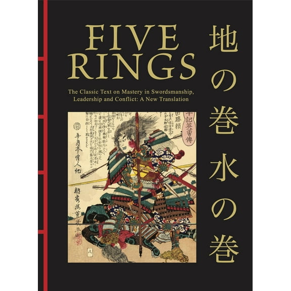 Chinese Bound Five Rings: The Classic Text on Mastery in Swordsmanship, Leadership and Conflict: A New Translation, (Hardcover)