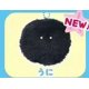 thumbnail image 3 of Yell Aquarium with round eyes 60 species with BC 13.5cm kawaii cute sealife stuffed animals plush toys, 3 of 5