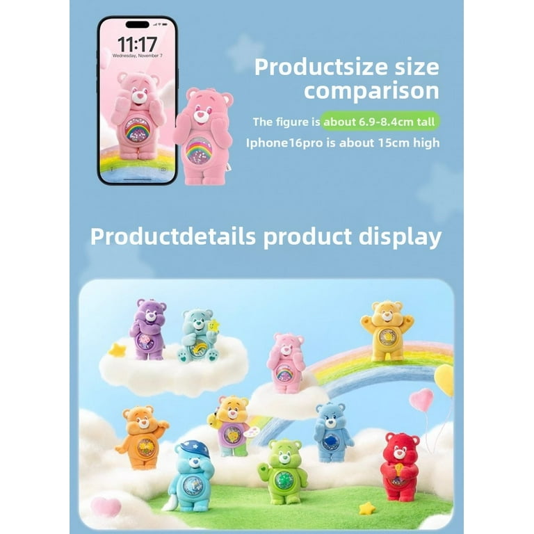 Care Bears Colorful Hugs シリーズ AUTHENTIC CARE BEARS COLORFUL HUGS SERIES CONFIRM FIGURE TOY