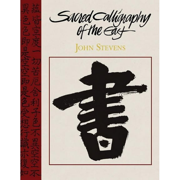 Sacred Calligraphy of the East (Paperback)