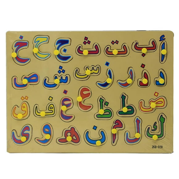 Arabic Zodiac Signs Handwriting Version Early Educational Kids Toy