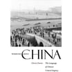 Forming the Early Chinese Court: Rituals, Spaces, Roles, (Hardcover ...
