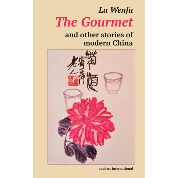 The Gourmet and other stories of modern China, (Paperback)