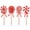 Mixed, variant on Set of 4 Glitter Christmas Lollipop Ornaments - 16" Red & White Candy Decor with Peppermint Bows for Xmas Tree, Wreath, Gift Topper, Holiday Home & Craft Decorations