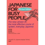 Japanese for Busy People III [Paperback - Used]