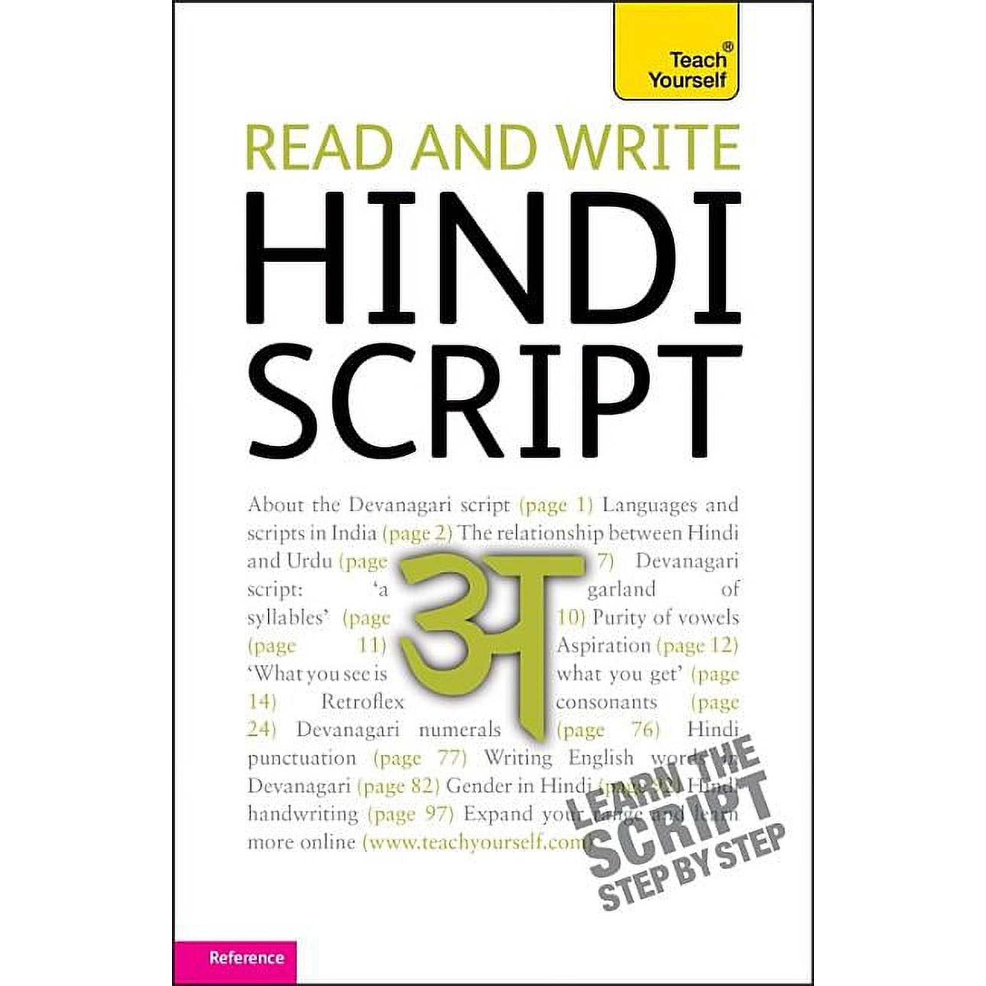 Read and write Hindi script: Teach Yourself, (Paperback)