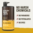 thumbnail image 6 of Every Man Jack Mens Hydrating 3 in 1 Body Wash, Shampoo & Conditioner, Sandalwood,28.8 oz, 6 of 12
