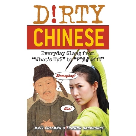 ISBN 9781569757277