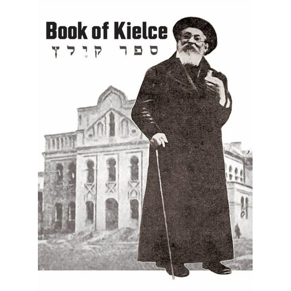 Book of Kielce, (Hardcover)
