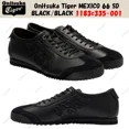 thumbnail image 1 of Onitsuka Tiger MEXICO 66 SD BLACK/BLACK 1183c335-001 Unisex Size, 1 of 6