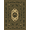 Olive Brown, Pattern 17, variant on ODIKA 8'x10' Washable Area Rug Durable, Non-Slip Large Cabin Arrowhead Border Stepped Geometric Livingroom Neutral for Living Room, Under Sectional, Family