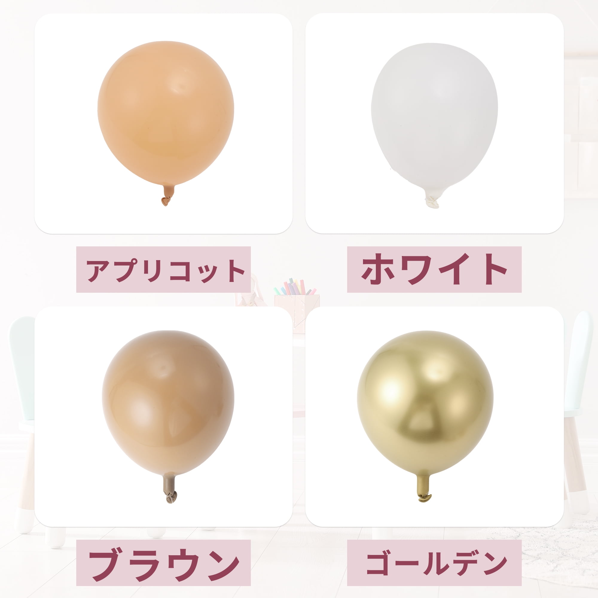 Unique Bargains Latex Party Balloons with Ribbon Apricot White Brown 10inch 20Pcs