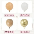 thumbnail image 3 of Unique Bargains Latex Party Balloons with Ribbon, 10 Inch Round Helium Balloons for Wedding Graduation Anniversary Birthday Party Backdrop Decoration Apricot White Brown 20 pcs, 3 of 6