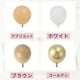 thumbnail image 3 of Globos de látex únicos para fiestas con cinta, globos de helio redondos de 10 pulgadas para decoración de bodas, graduaciones y cumpleaños, 20 piezas, 3 of 6
