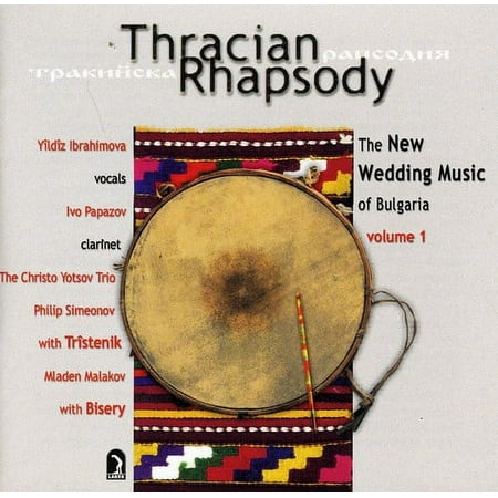 Ivo Papasov - Bulgarian Wedding Music, Vol. 1: Thracian Rhapsody - Music & Performance - CD