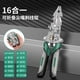 thumbnail image 3 of Alicates pelacables plegables multifuncionales, 16 en 1, para cortar y tensar cables, tijeras para cables (verde mejorado)., 3 of 3