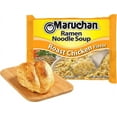 thumbnail image 2 of Maruchan Roast Chicken Ramen Noodles, 3 oz Shelf Stable Package 24 pack, 2 of 7