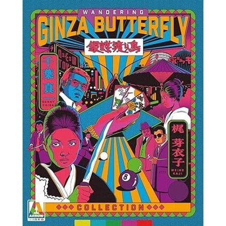 Wandering Ginza Butterfly Collection (Blu-ray) Arrow Video Mystery & Suspense