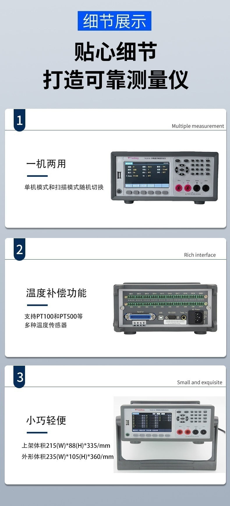 Resistance Tester TK2515 Can Be Equipped With N-Channel High-Precision Resistance Meter And Multi-Channel Resistance Tester