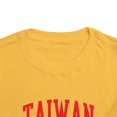 thumbnail image 4 of Taiwan Toddler Shirt Gifts Boy Girl Size 2T-5T, 4 of 4
