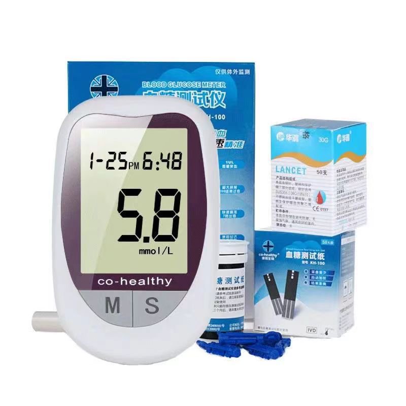 VUGHDW Blood Glucose Monitor Kit 50 Test Strips and 50 Lancets for Home Use, 200 Memory, Glucometer with Control Solution