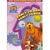 Bear in the Big Blue House: Early to Bed, Early to Rise (DVD)