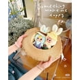 thumbnail image 5 of Conejito de peluche auténtico de tres años de la serie Macaron, caja ciega, adorno colgante para jugar con la marea, muñeco creativo y bonito, regalo, 5 of 5